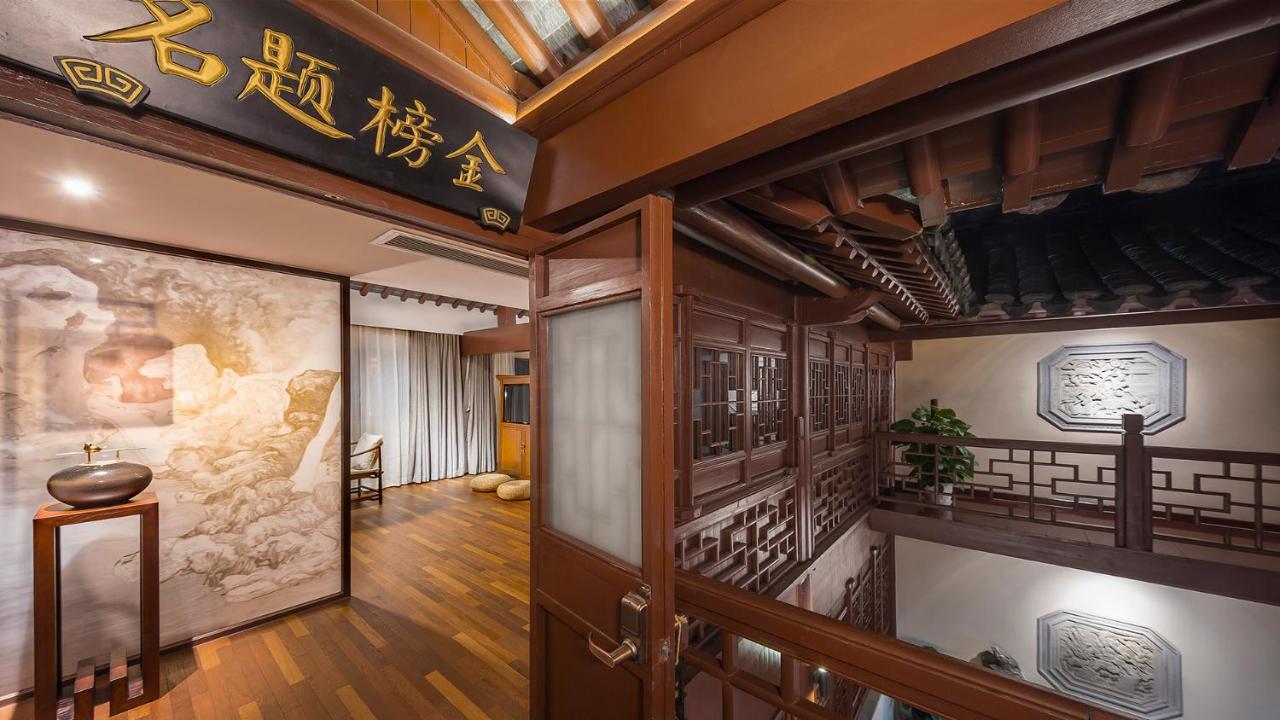 Ssaw Boutique Hotel Nanjing, Qifeng House Shimenkan Buitenkant foto
